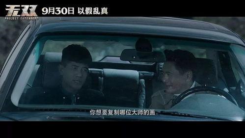 吃瓜刀哥狂飙视频,揭秘网络热传事件背后的真相