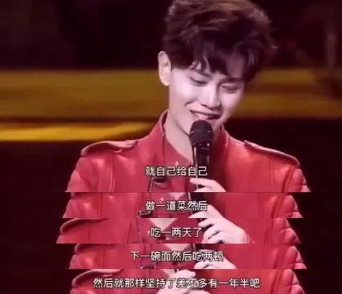 任嘉伦综艺 吃瓜视频,揭秘明星幕后趣事