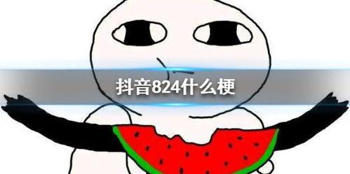 抖音吃瓜搞笑素材下载视频,笑料横飞，快来一睹为快！