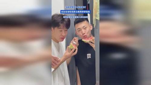 吃舍友瓜的短视频,揭秘室友间的那些秘密瞬间
