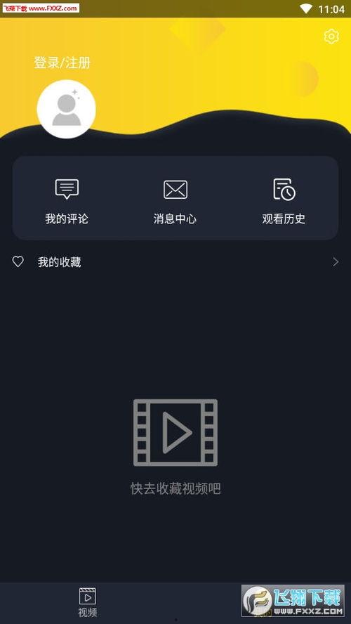 吃瓜视频app排行榜,揭秘热门内容背后的热门现象