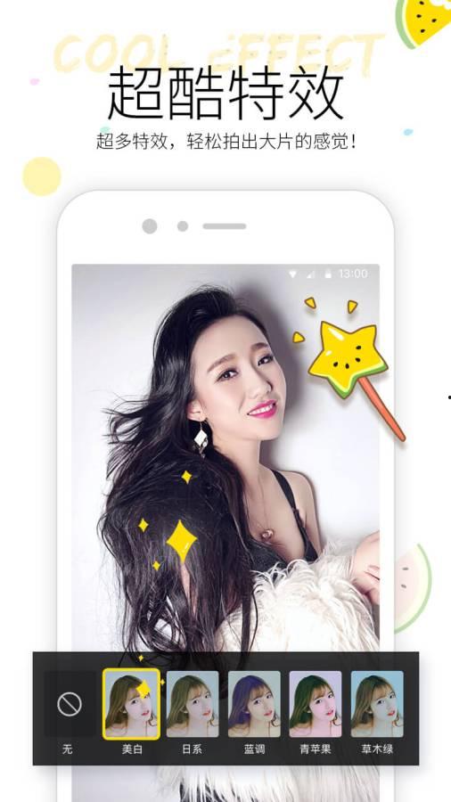 吃冰吃瓜视频大全下载,视频大全下载攻略