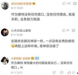 吃瓜没吃到很难受视频,体验“瓜农”心酸滋味