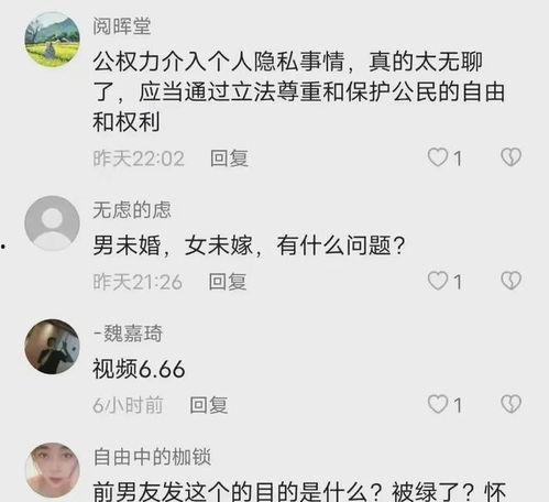 现场吃瓜老师视频大全下载,趣味教学瞬间，欢乐课堂瞬间集结