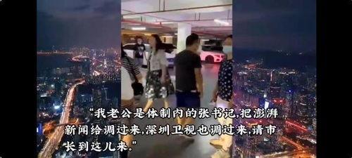 钟楼吃瓜事件视频播放,网络热议背后的真相揭秘