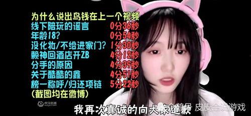 吃瓜骂娘的视频素材下载,视频素材中的“骂娘”现象深度解析