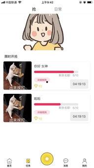 吃瓜骂娘的视频素材下载,视频素材中的“骂娘”现象深度解析