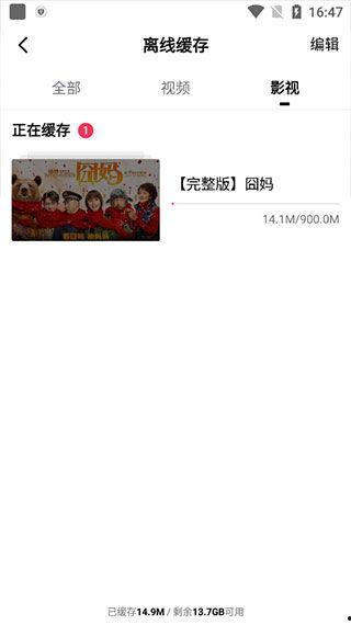 如何剪辑吃瓜视频赚钱软件,如何利用吃瓜视频赚钱软件轻松盈利