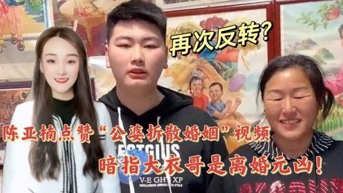 结婚大哥楼下吃瓜视频播放,见证大哥结婚现场的热闹瞬间