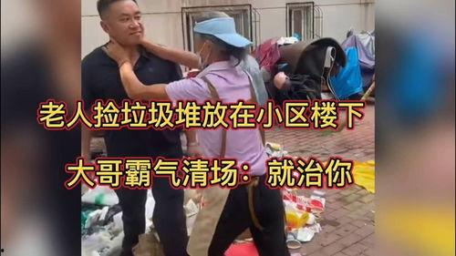 结婚大哥楼下吃瓜视频播放,见证大哥结婚现场的热闹瞬间