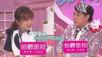 男的和女的订婚吃瓜视频,甜蜜瞬间！男女订婚现场吃瓜群众围观