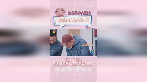 老王吃瓜搞笑语音视频大全,笑料横生，欢乐无限