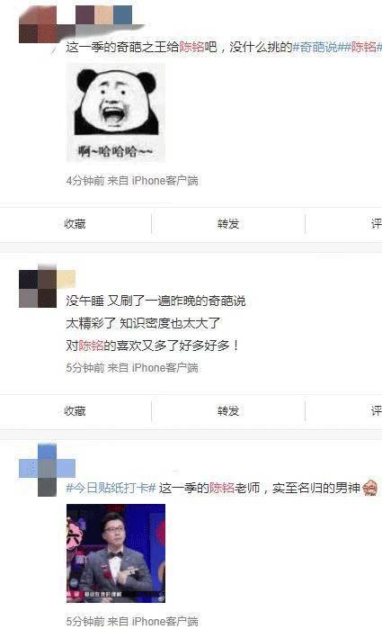 老王吃瓜搞笑语音视频大全,笑料横生，欢乐无限