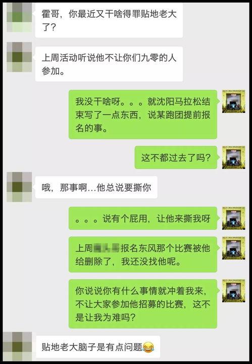 365吃瓜在线视频,揭秘娱乐圈幕后故事，带你领略明星生活点滴