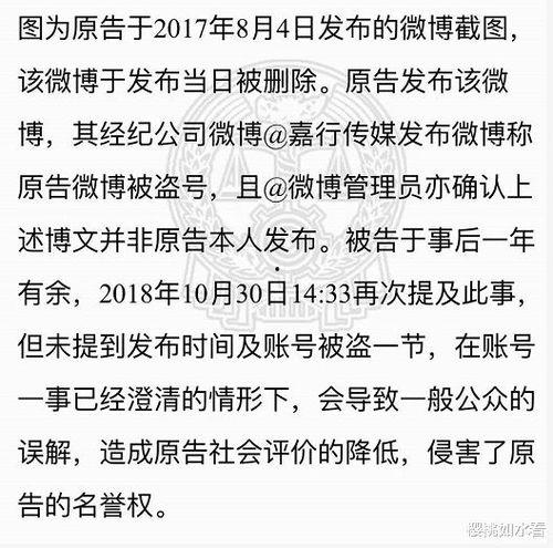 迪丽热巴理智吃瓜视频,揭秘娱乐圈幕后真相