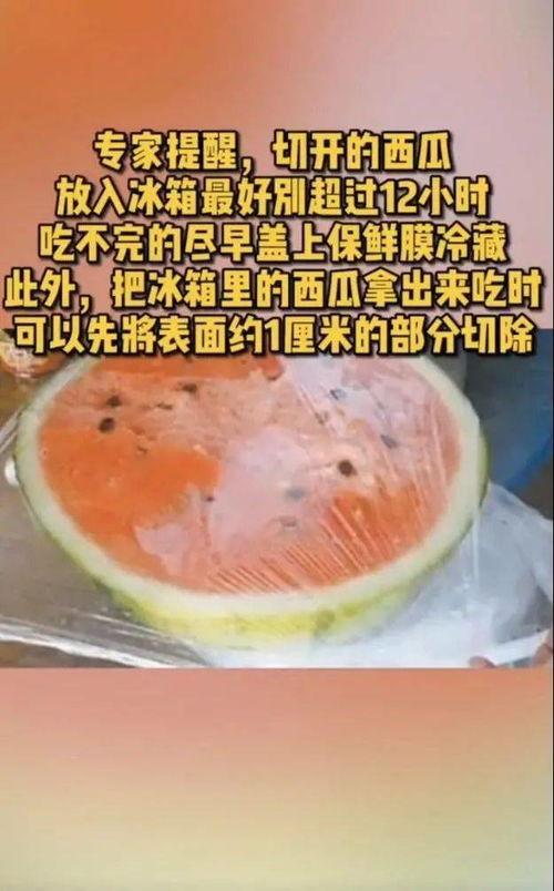 吃瓜视频恶心的,网络暴力下的心理阴影