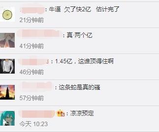 思聪哥哥吃瓜直播视频,揭秘娱乐圈幕后风云