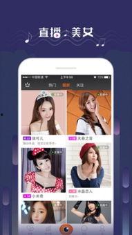 吃瓜仙女特效视频下载,揭秘吃瓜仙女特效视频下载全攻略