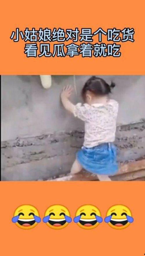 吃瓜小姐吃货视频,吃货视频大揭秘！