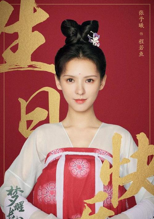 吃瓜爆料宋茜视频,吃瓜群众揭秘明星幕后生活