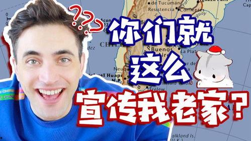 扒哥今日 海外吃瓜视频,揭秘娱乐圈最新热点事件