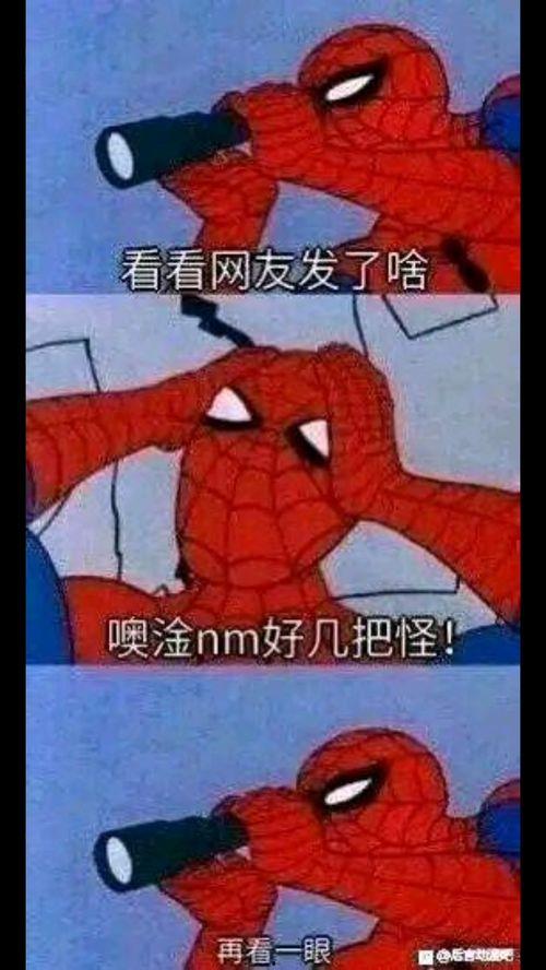 带你吃瓜p搞笑视频,带你吃瓜p搞笑视频集锦