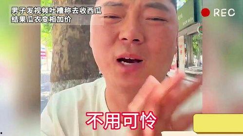 带你吃瓜p搞笑视频,带你吃瓜p搞笑视频集锦