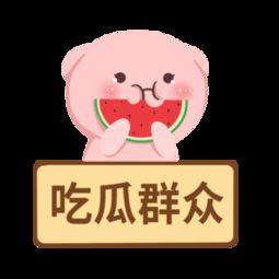 中午吃瓜群众视频下载,揭秘吃瓜群众视频下载背后的秘密