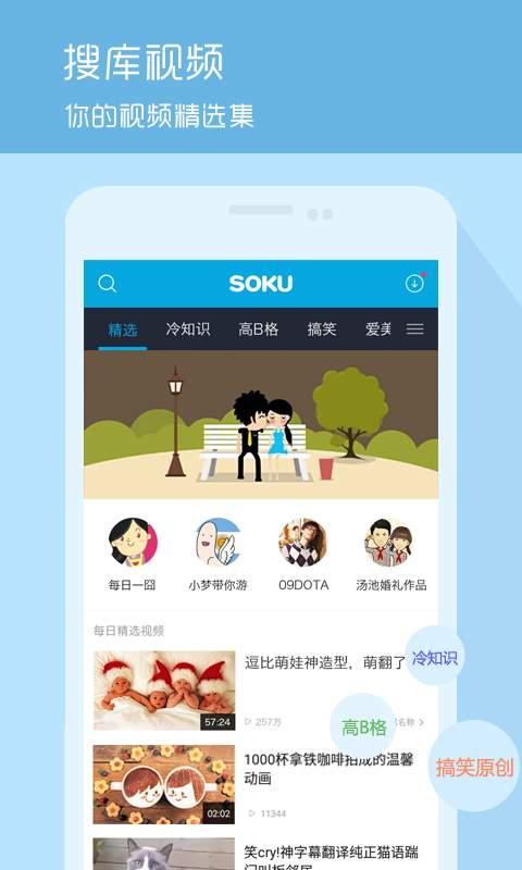 搞笑对话吃瓜视频下载,笑到肚子疼