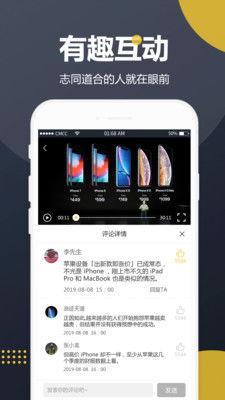 吃瓜语音视频7.5,揭秘热门事件背后的真相