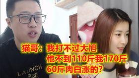 吃瓜博主男女连麦视频,揭秘网络直播的趣味互动