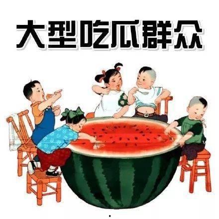 挑战人类心理吃瓜视频,揭秘吃瓜群众的疯狂世界