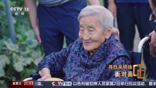 台湾大陆人民吃瓜视频,网络视频见证两岸文化交流
