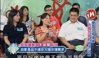 台湾大陆人民吃瓜视频,网络视频见证两岸文化交流