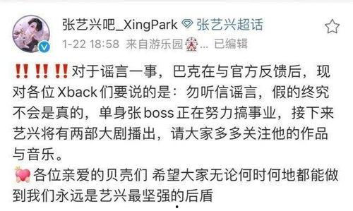 直播吃瓜大料是真的吗视频,揭秘视频真相与谣言