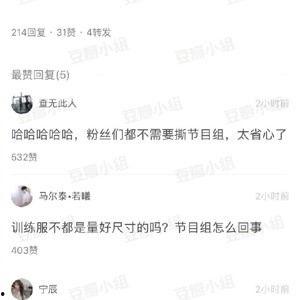 热门吃瓜视频链接大全,揭秘娱乐圈幕后故事