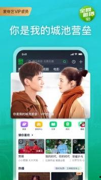 吃瓜频道一个视频软件怎么下载,视频软件下载攻略全解析