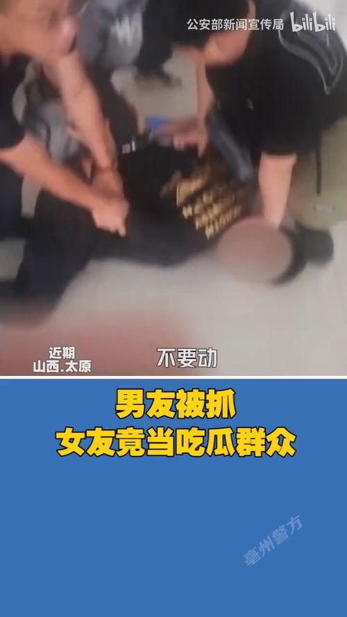 女子吃瓜被抓视频播放,视频播放引发热议