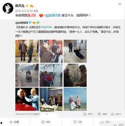 女子吃瓜被抓视频播放,视频播放引发热议