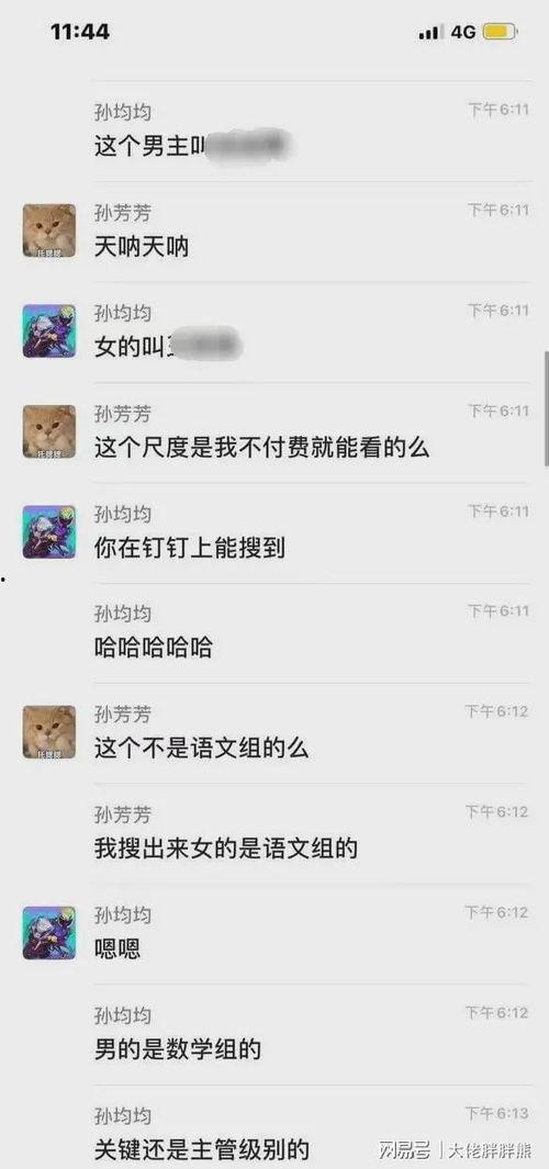 聊天记录视频吃瓜怎么弄,轻松捕捉热门话题的副标题