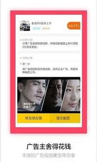 uu吃瓜视频,揭秘娱乐圈幕后故事，带你领略明星真实生活