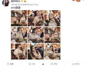 uu吃瓜视频,揭秘娱乐圈幕后故事，带你领略明星真实生活