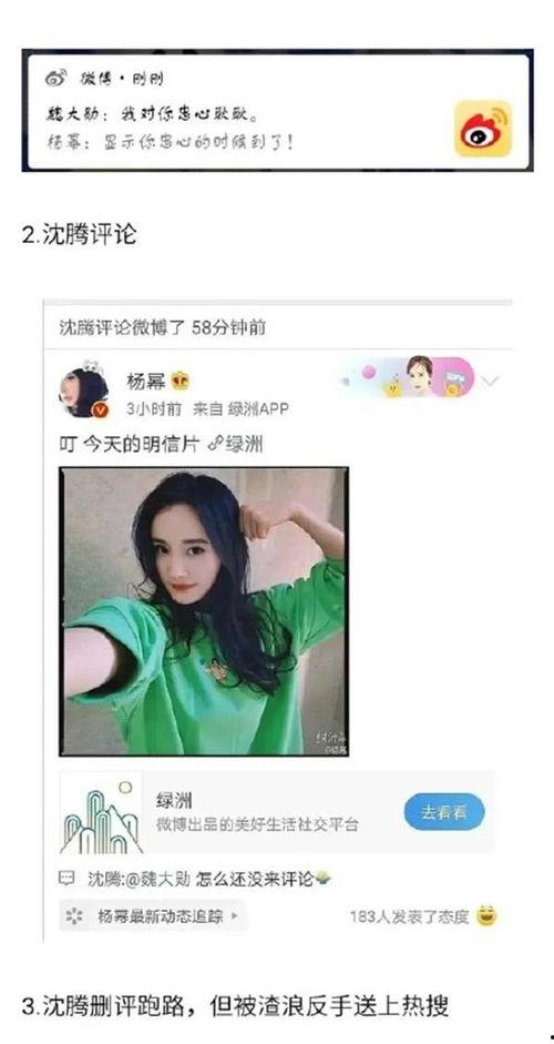 八卦在线吃瓜视频,揭秘热门吃瓜视频背后的故事