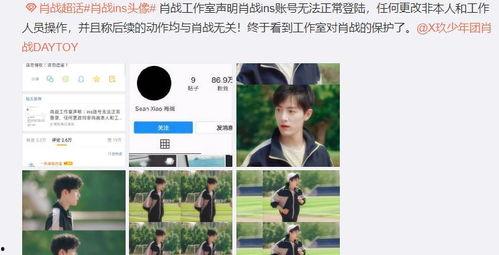 吃瓜小熊李正帆视频,揭秘娱乐圈幕后故事