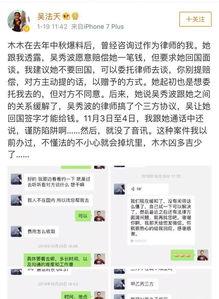 微信吃瓜视频聊天记录,一场场精彩纷呈的娱乐圈风云