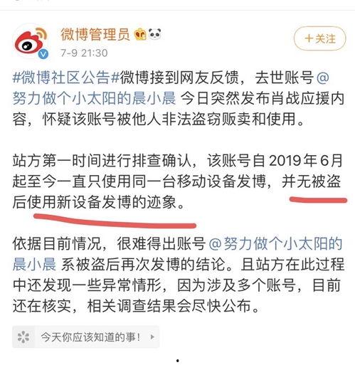 广州南苑吃瓜事件始末视频,一场网络热议的校园风波始末
