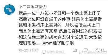 广州南苑吃瓜事件始末视频,一场网络热议的校园风波始末