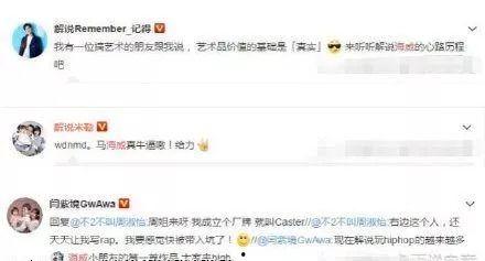 广州南苑吃瓜事件始末视频,一场网络热议的校园风波始末