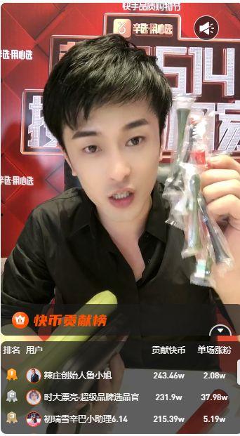 快手看戏吃瓜视频,揭秘网络直播的娱乐盛宴