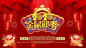 元旦节吃瓜视频,吃瓜视频带你领略节日欢乐瞬间